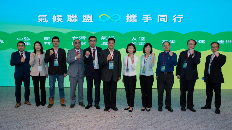 友達攜手供應商夥伴，共同加入「台灣氣候聯盟」，持續發揮產業影響力