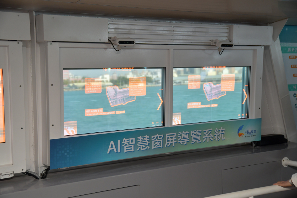 友達Micro LED透明顯示器擁有高穿透度、高色彩飽和及亮度等優點，結合工研院「AI跨屏導覽系統」，讓遊客享受美景的同時，也能藉由導覽資訊深入了解港都之美