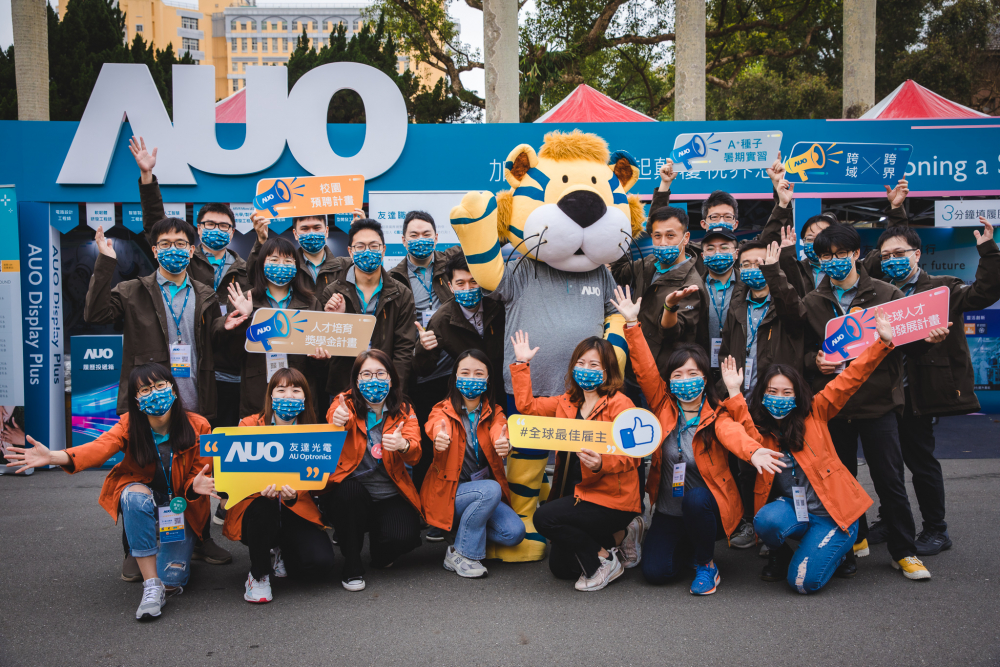 友達2023校園招募將於3月起跑，鎖定3大創新人才，提供最高30萬的豐厚預聘獎金