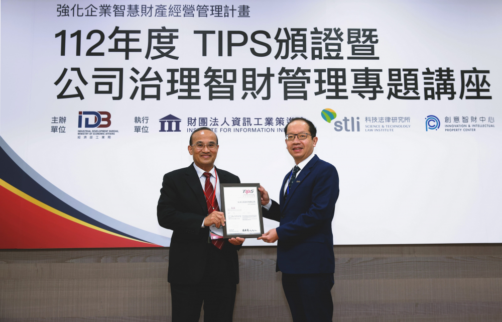 友達以高質量專利鞏固企業的長期競爭力，榮獲經濟部工業局「TIPS 台灣智慧財產管理制度」AA級驗證 (左：經濟部工業局局長連錦漳，右：友達光電技術長廖唯倫)