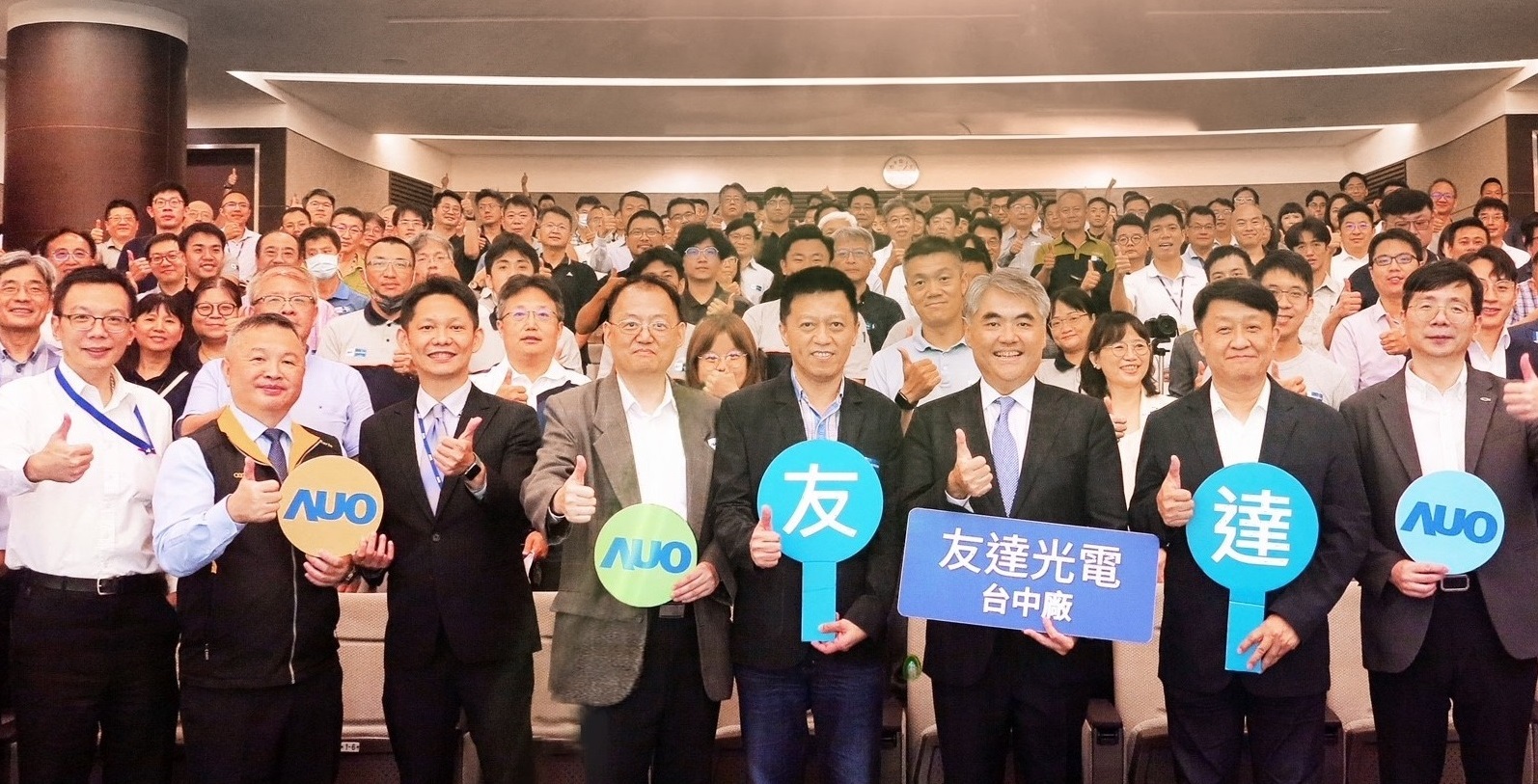 友達以太陽能解決方案領航者，跨足建築領域，4日在台中廠區舉辦「光電建築一體化研討會」，邀請產業先驅共同推動綠化，打造新一代智慧綠建築。