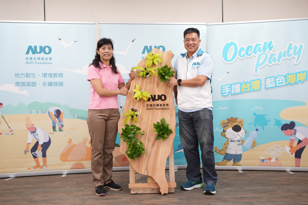 友達光電暨友達永續基金會董事長彭双浪與農業部林業及自然保育署新竹分署夏分署長，一起簽定新竹分署轄下的海岸保安林MOU，以1340的保安林海岸做為起點，接續４年，每年回到這片美麗海岸淨灘