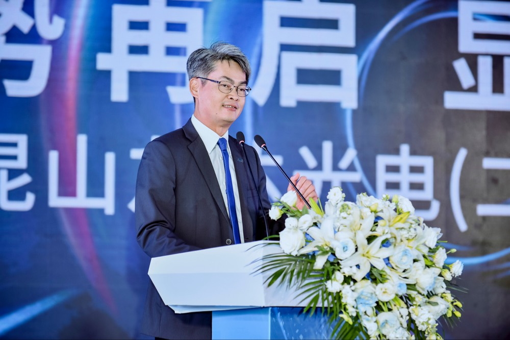 世界杯官方网页版光电昆山总经理林耀文代表致词