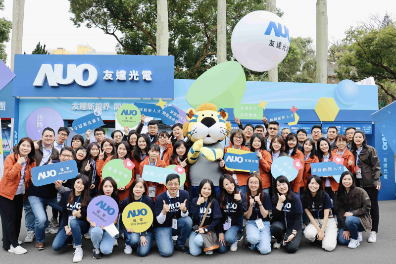 友達啟動2024年度校園徵才，將延攬具備「前瞻顯示技術」、「車用解決方案」及「垂直場域應用」之全球菁英人才