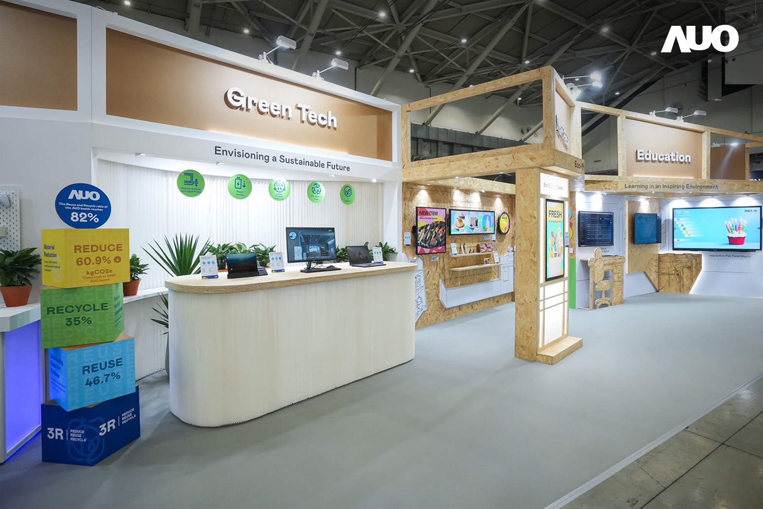 友達將攤位裝潢材料輕量化，以框架設計簡化結構，使Display展位碳排放量較去年減少6成，兼顧策展效益與綠色實踐，落實永續減碳的目標