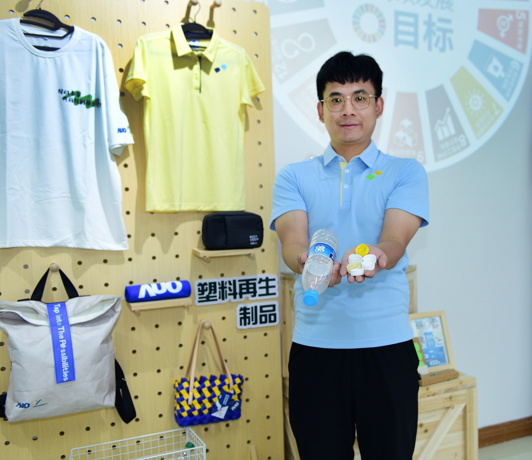 「2024智慧友達展」永續發展館中，展示友達廈門驅動永續發展之成果，包含將廠內廢棄物再製為實用物品，將永續發展理念深植於員工生活日常實踐