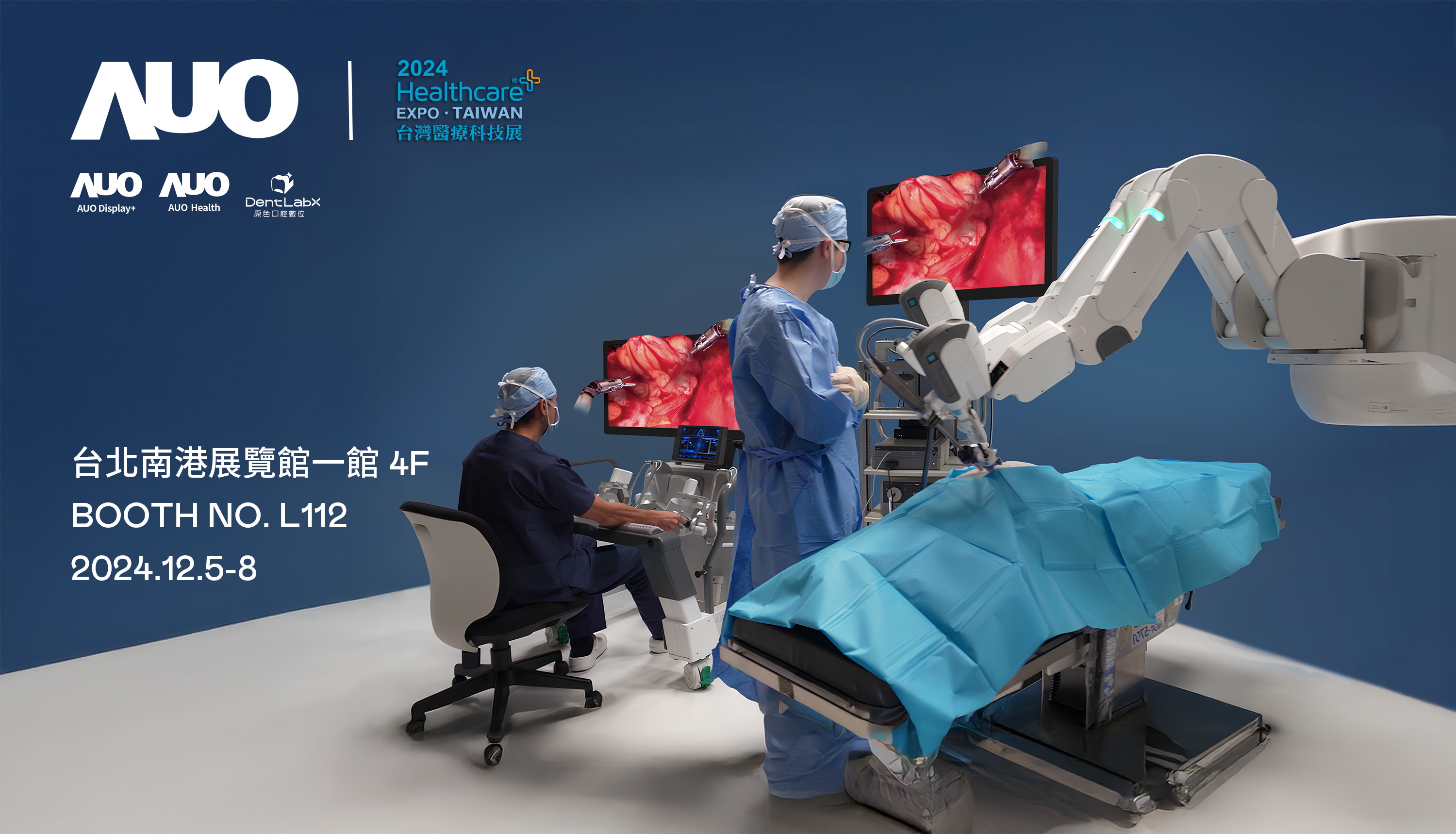 友達旗下達擎將率領集團子公司友達耘康、原色口腔數位及15家合作夥伴共同出席12月5日至12月8日登場的2024台灣醫療科技展，以3D手術影像、手術流程管理、AI輔助診斷、智慧牙技整合及中醫數位化檢測五大領域展示醫療事業多元佈局