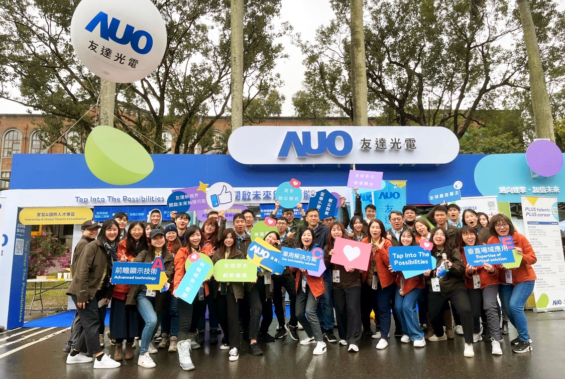 呼應三大營運支柱顯示科技、智慧移動、垂直場域，友達攜手達擎等集團企業，2025年將持續鎖定延攬具備「前瞻顯示技術」（Advanced Display Technology）、「車用解決方案」（Car and Mobility Solution）與「垂直場域應用」（Expertise of Vertical Solution）等專業的「ACE」菁英人才