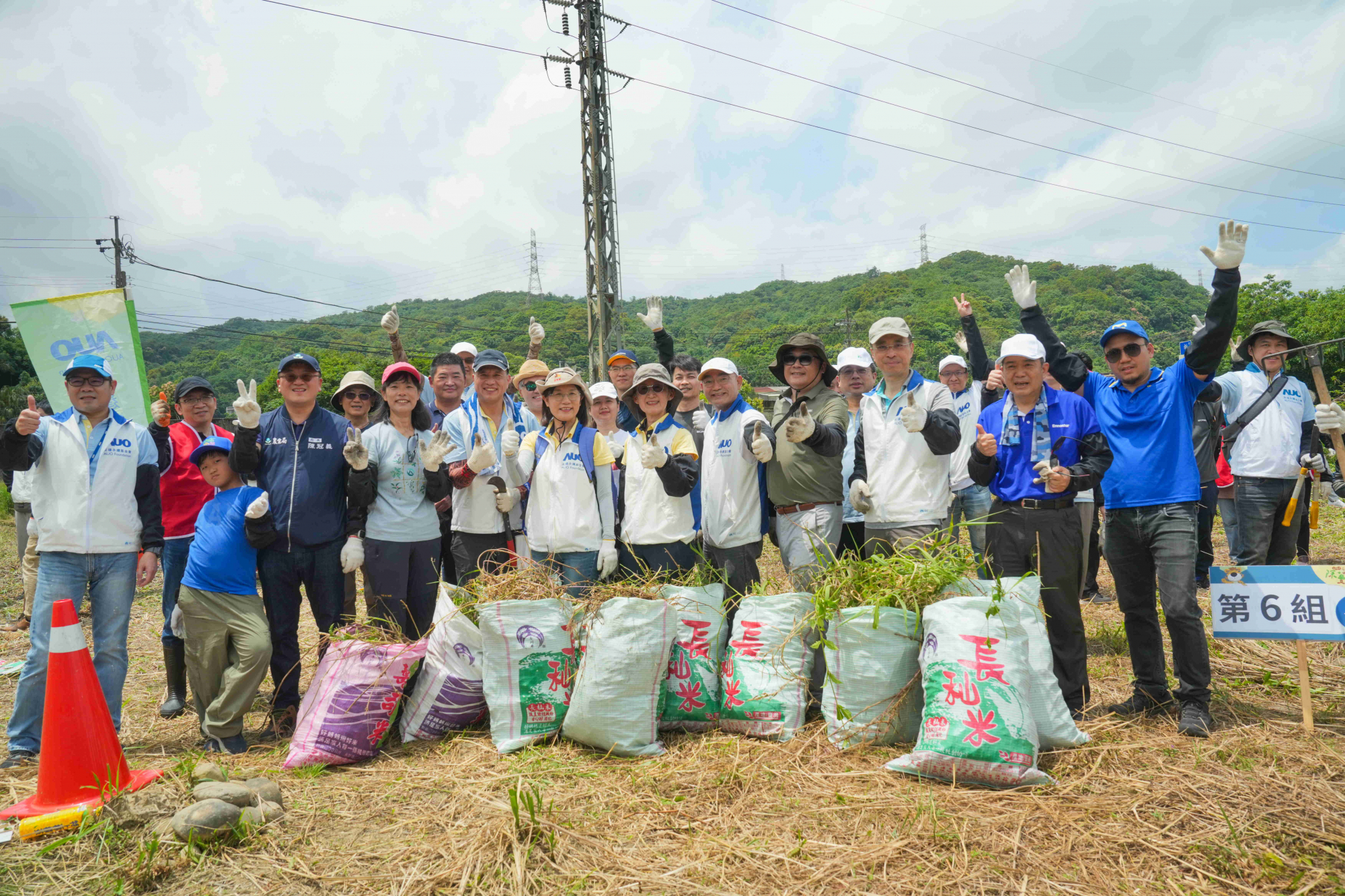 友達永續基金會今（17）日在桃園龍潭廠區舉辦「手護台灣綠色堡壘　Green Party除蔓生活節」，由友達光電暨友達永續基金會董事長彭双浪攜手政府、供應商等合作夥伴共同參與
