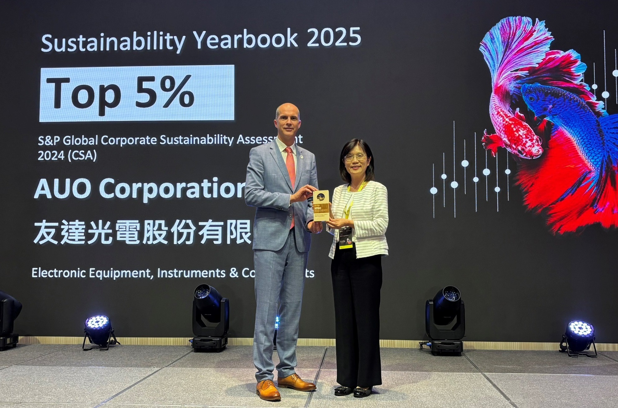 友達光電名列2025年「標普全球永續年鑑」前5%，永續發展再獲國際評比肯定，由友達永續長古秀華代表受獎。