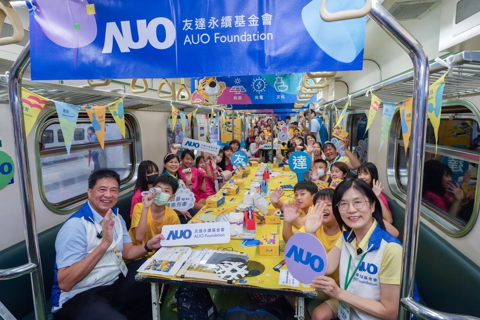 友達永續基金會響應「臺灣科普環島列車」十週年，由友達光電暨友達永續基金會董事長彭双浪、友達光電永續長暨友達永續基金會執行長古秀華帶領員工出任科普志工老師，推動「再生能源與循環經濟」科普教育課程