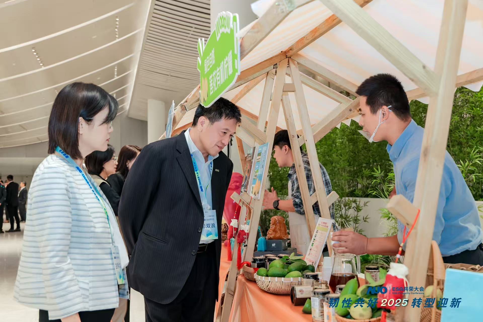 世界杯官方网页版大会设置ESG互动展区，携手ADT、华展工业等供应链伙伴与社会企业，集中呈现绿色产品、循环成果与社区共融实践，通过可观可感的沉浸式体验，构建从技术到文化的立体永续价值链，获得与会嘉宾广泛好评。