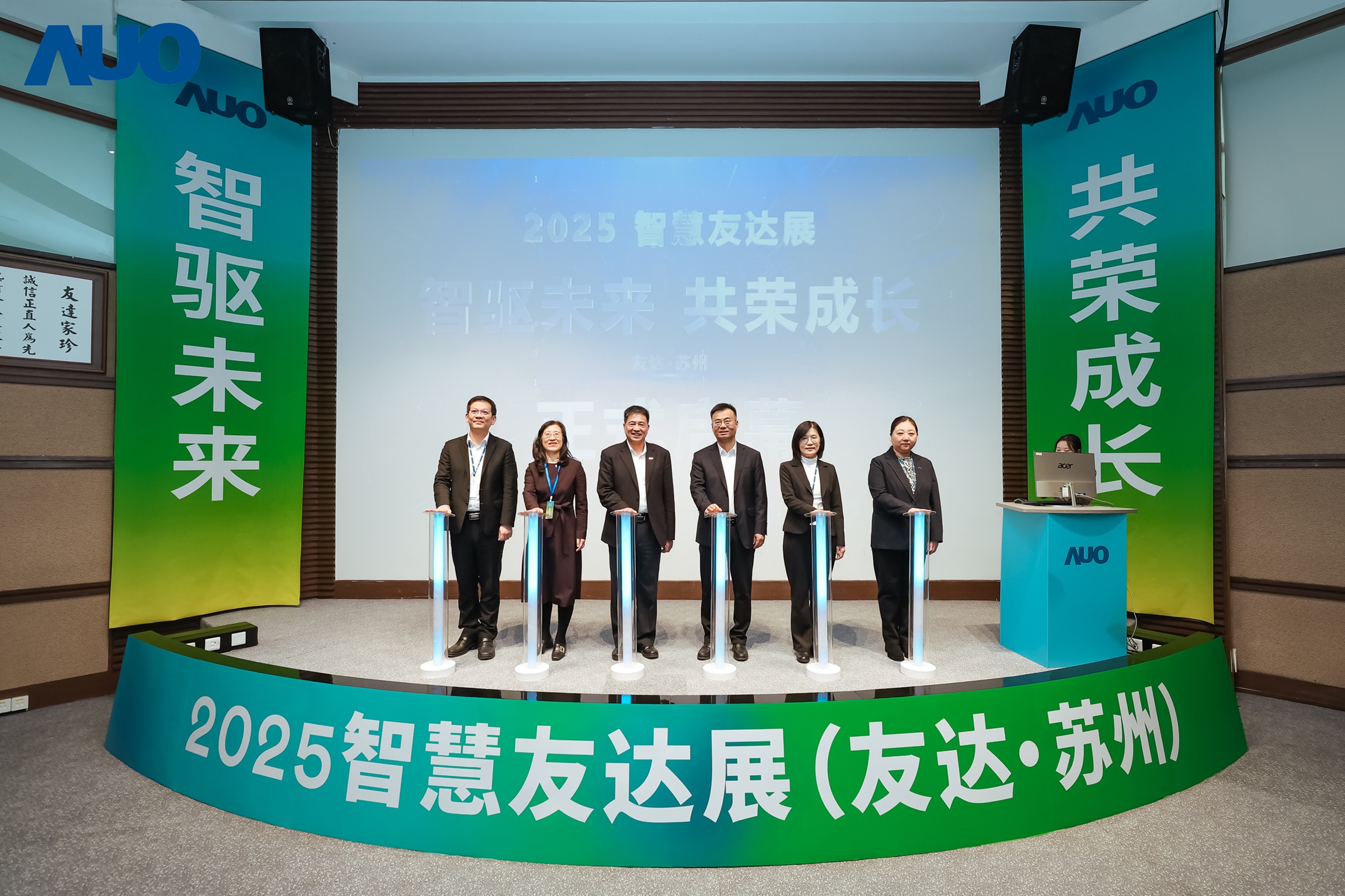 世界杯官方网页版苏州举办&rdquo;2025 智慧世界杯官方网页版展&rdquo;，以人工智能为核心，集中展示智能制造升级、绿色转型及产业共创的重要成果，勾勒产业未来新图景