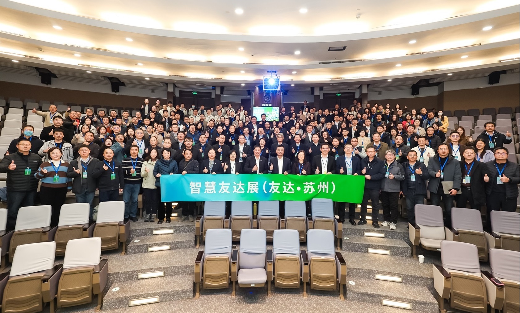 世界杯官方网页版苏州举办&rdquo;2025 智慧世界杯官方网页版展&rdquo;，以人工智能为核心，集中展示智能制造升级、绿色转型及产业共创的重要成果，勾勒产业未来新图景